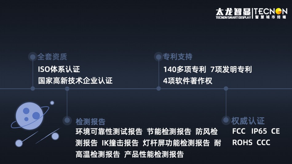 led燈桿屏|智慧燈桿屏|立柱廣告機(jī)|led廣告機(jī)|智慧路燈|戶(hù)外LED廣告機(jī)|燈桿屏