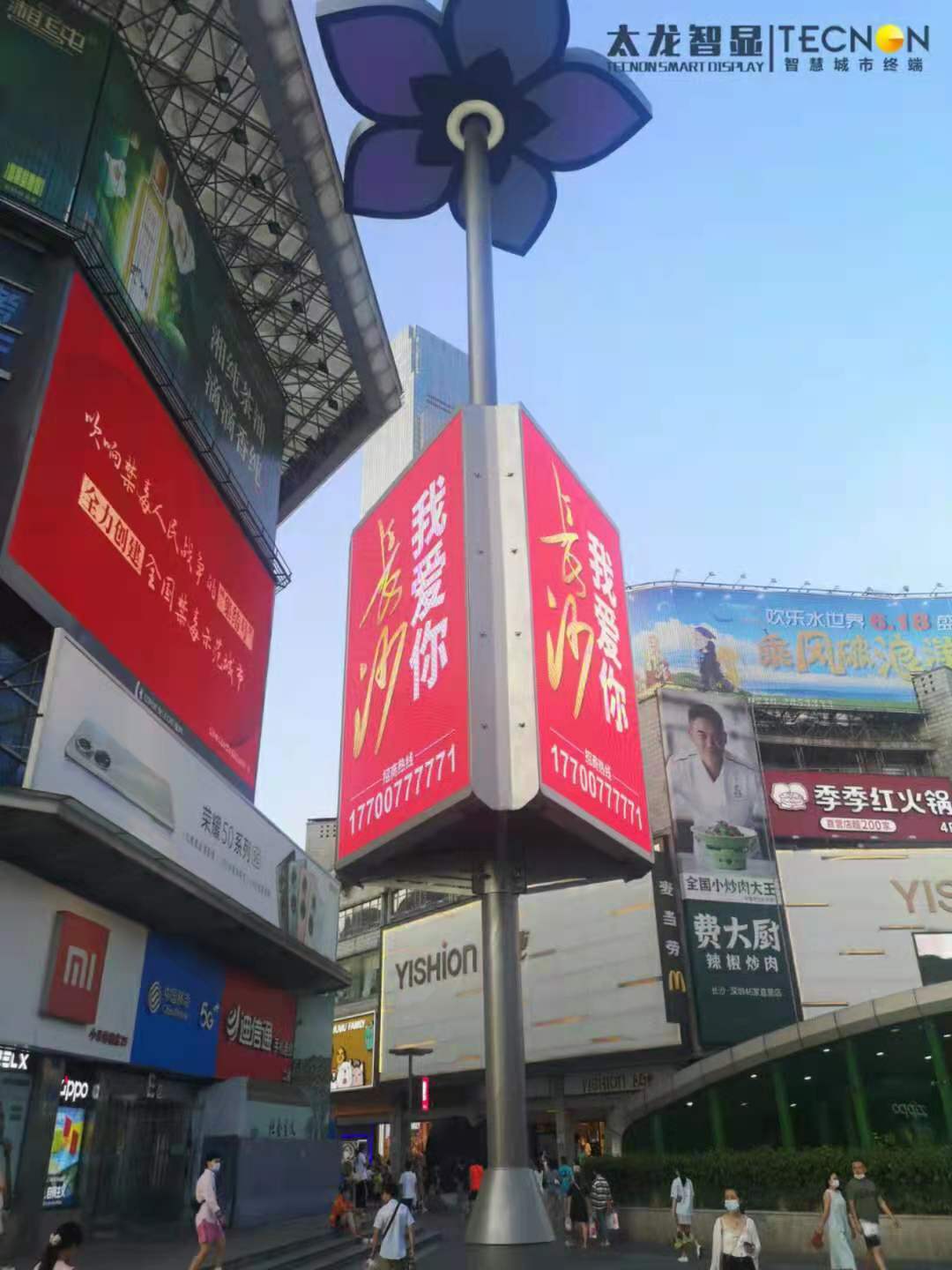 LED燈桿屏，智慧路燈，智慧燈桿